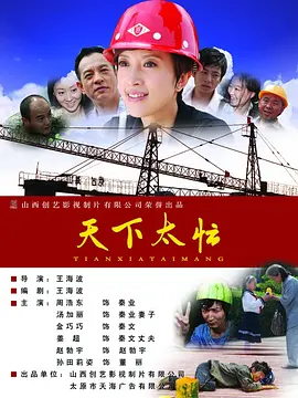 日本中文字幕在线电影